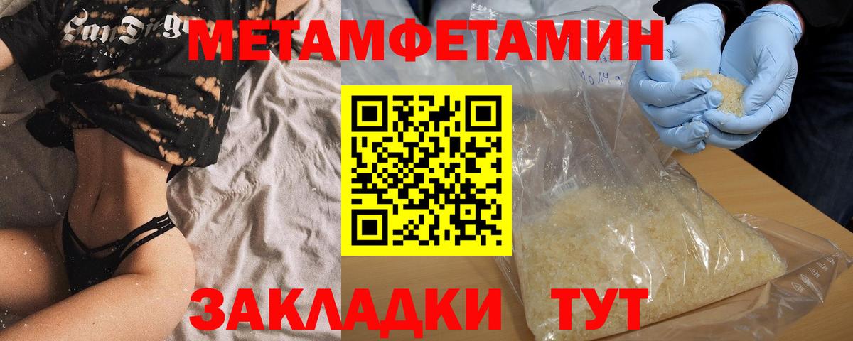 АМФ Premium Волжский