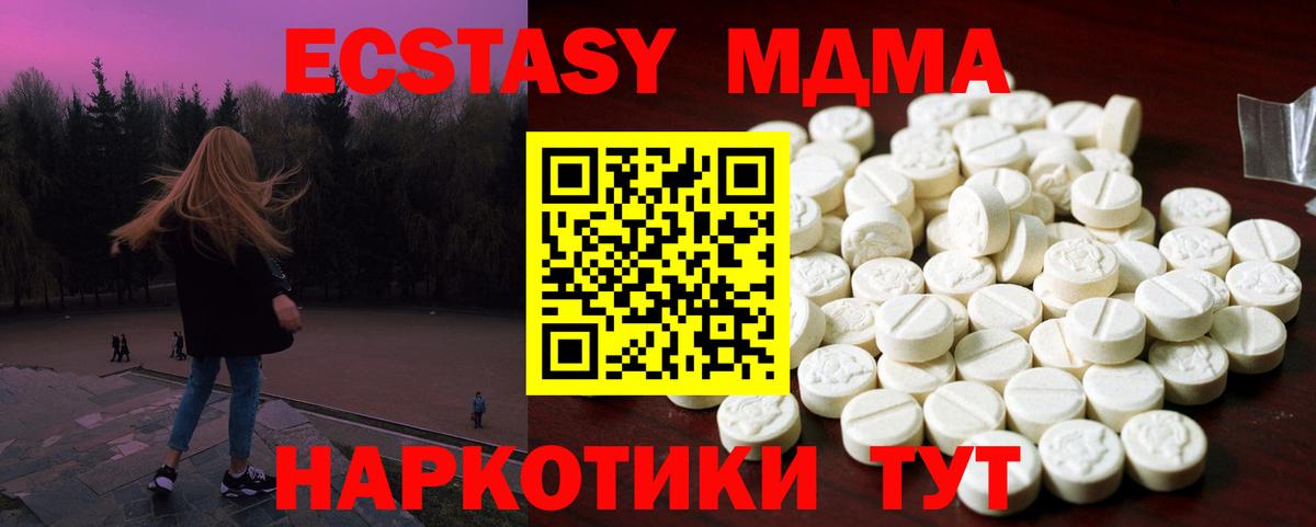 Волжский  Ecstasy mix  Вход с VPN  купить наркоту  Ecstasy бентли  ЭКСТАЗИ 