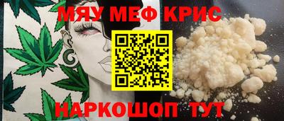 трава Гуково