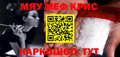 COCAINE Гулькевичи