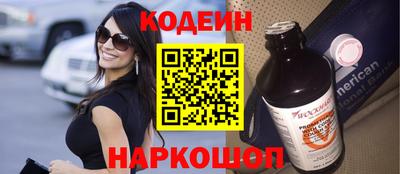 трава Гуково