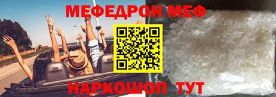 трава Гуково