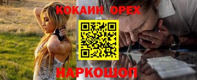 трава Гуково