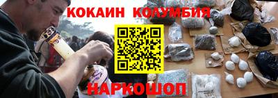 трава Гуково