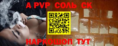 трава Гуково