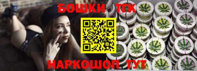 дурь Гудермес