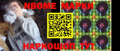 трава Гуково