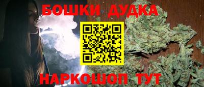 трава Гуково