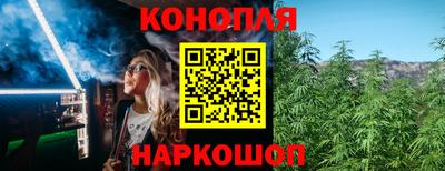 трава Гуково