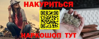 трава Гуково