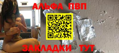 трава Гуково