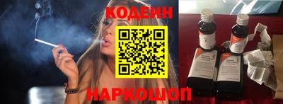 COCAINE Гулькевичи