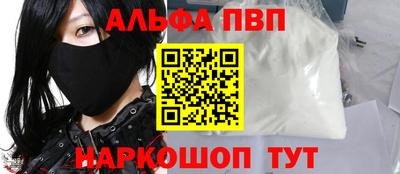 трава Гуково