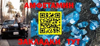 COCAINE Гулькевичи