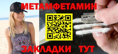 трава Гуково