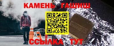дурь Гудермес
