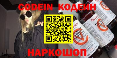 COCAINE Гулькевичи
