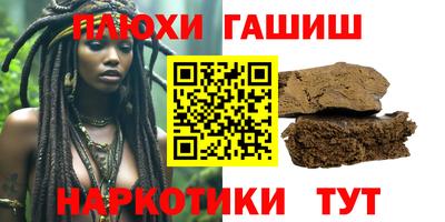 дурь Гудермес