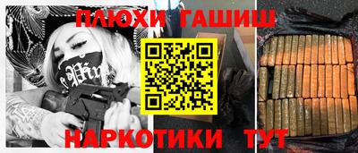 трава Гуково