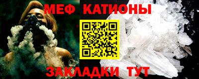 COCAINE Гулькевичи