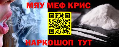 трава Гуково