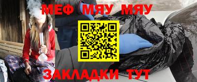 COCAINE Гулькевичи