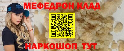COCAINE Гулькевичи