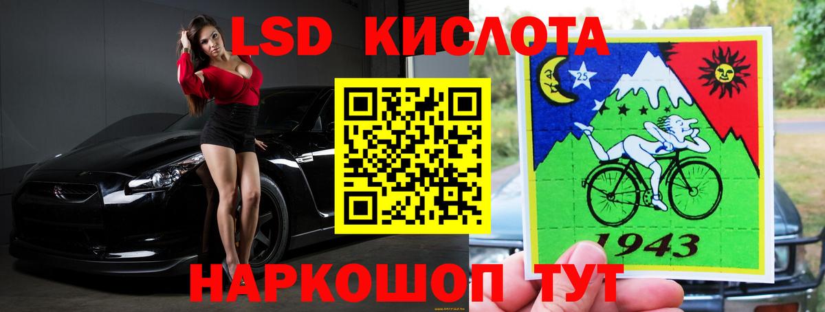 ЛСД экстази ecstasy Волжский