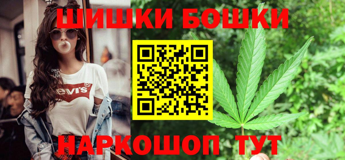 Канабис Amnesia Волжский